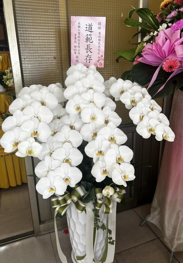 玉潔
